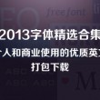 澳门6合和彩软件打码