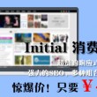 2019管家婆网图